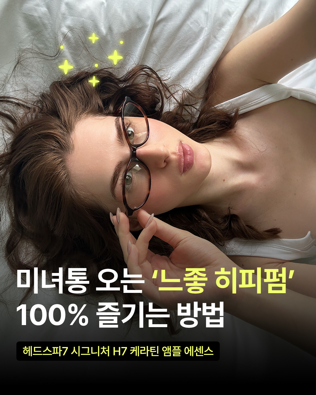 headspa7_official 品牌动态