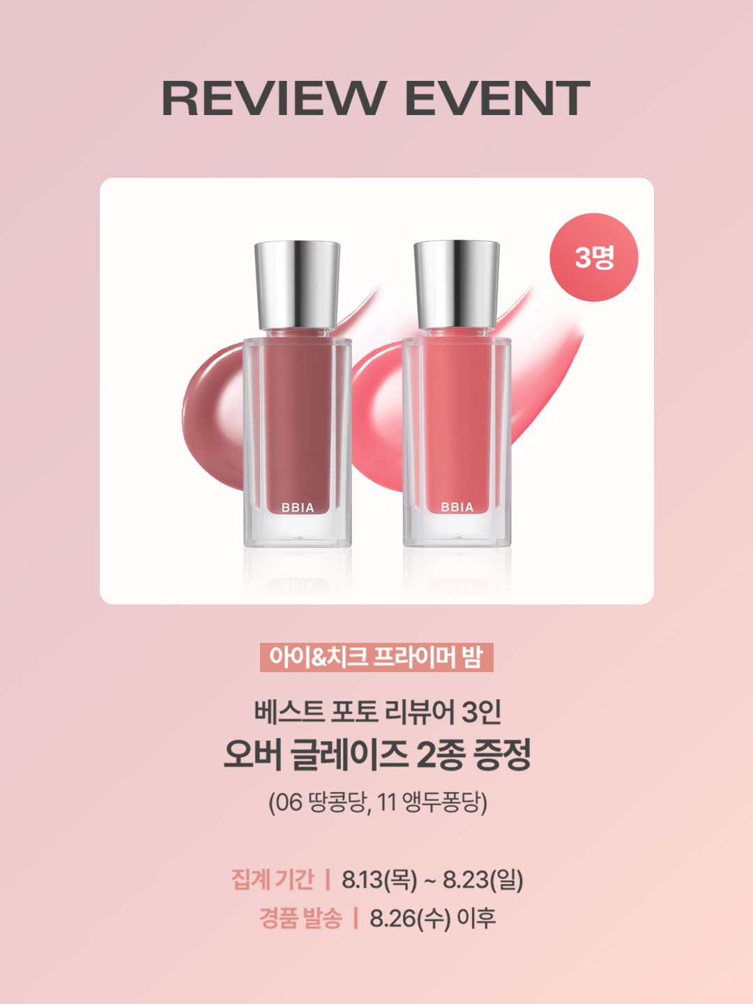 bbia.official 品牌动态图片