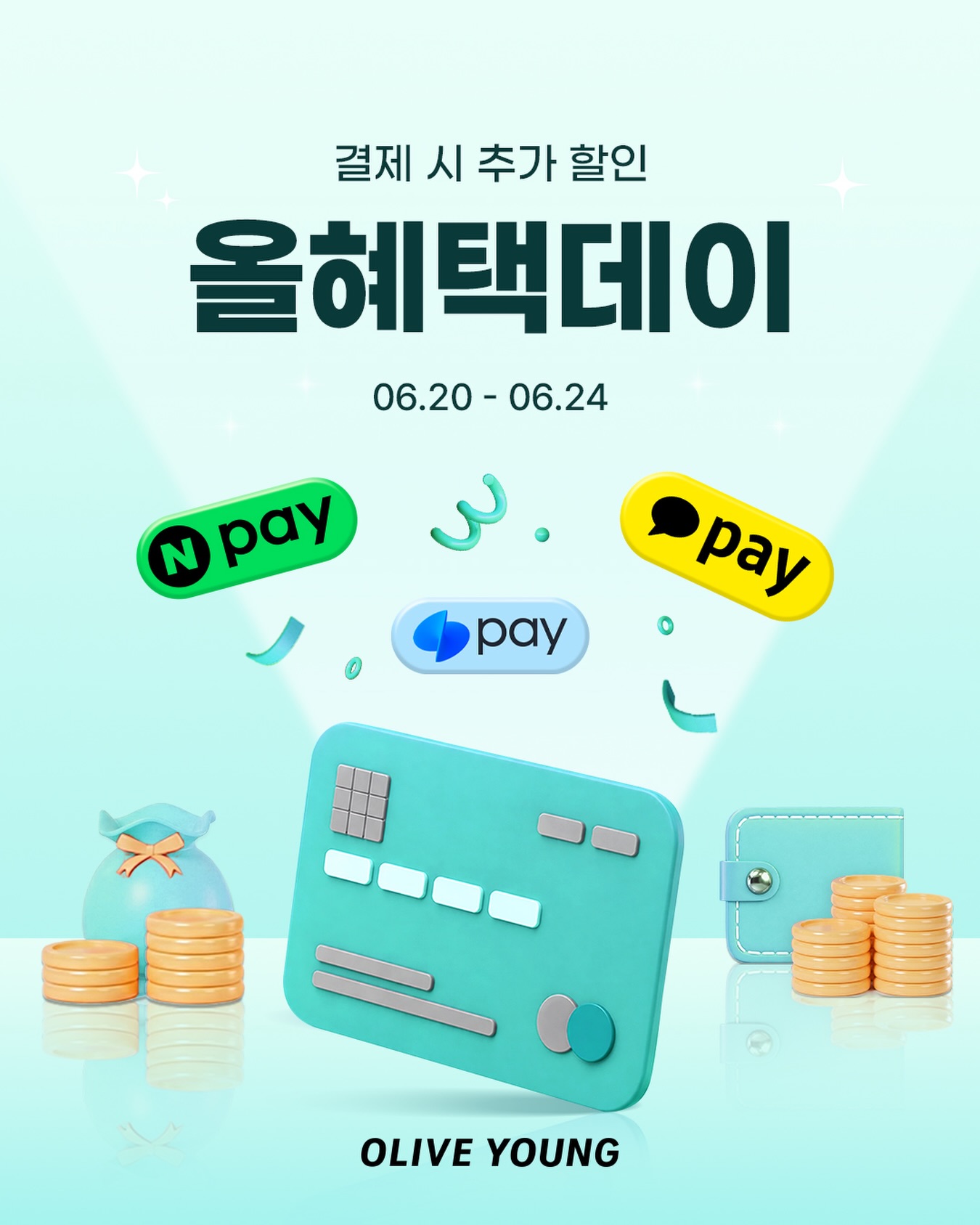 oliveyoung_official 品牌动态