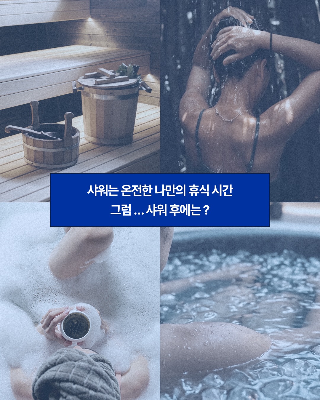 niveakorea 品牌动态图片