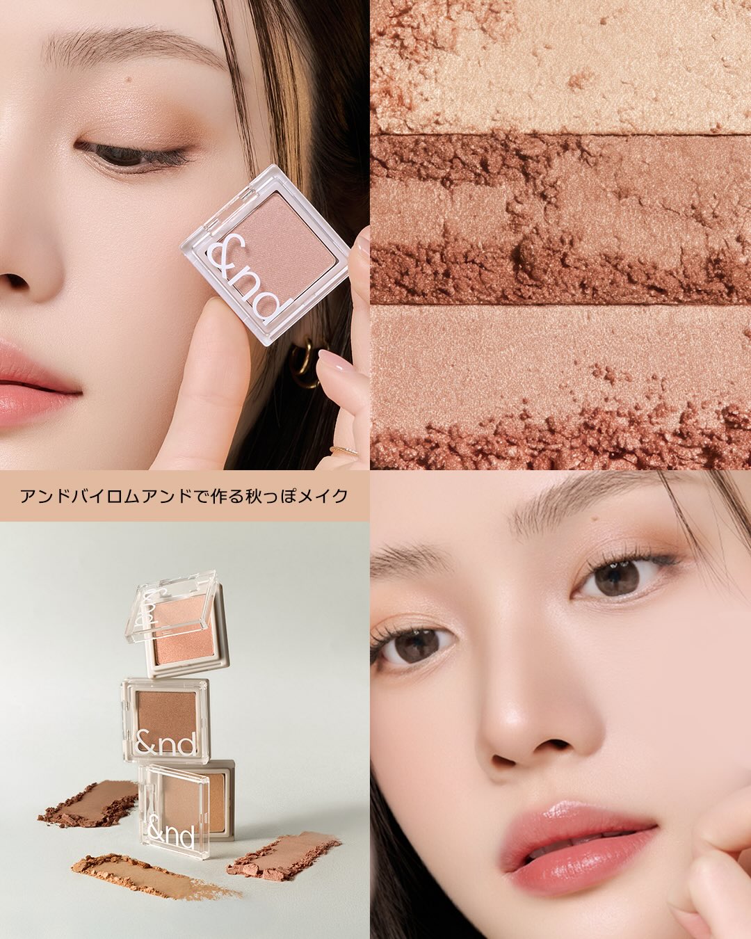andbyromand 品牌动态图片