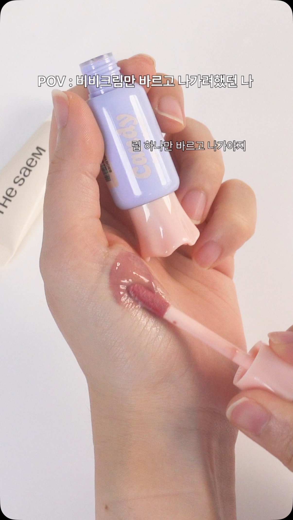 thesaem.official 品牌动态