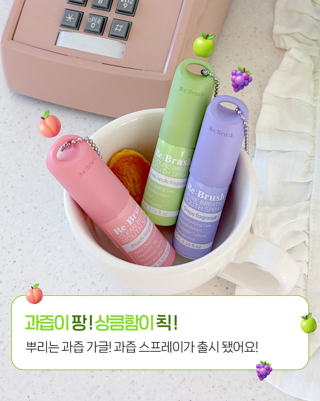 rebrush_official 品牌动态图片