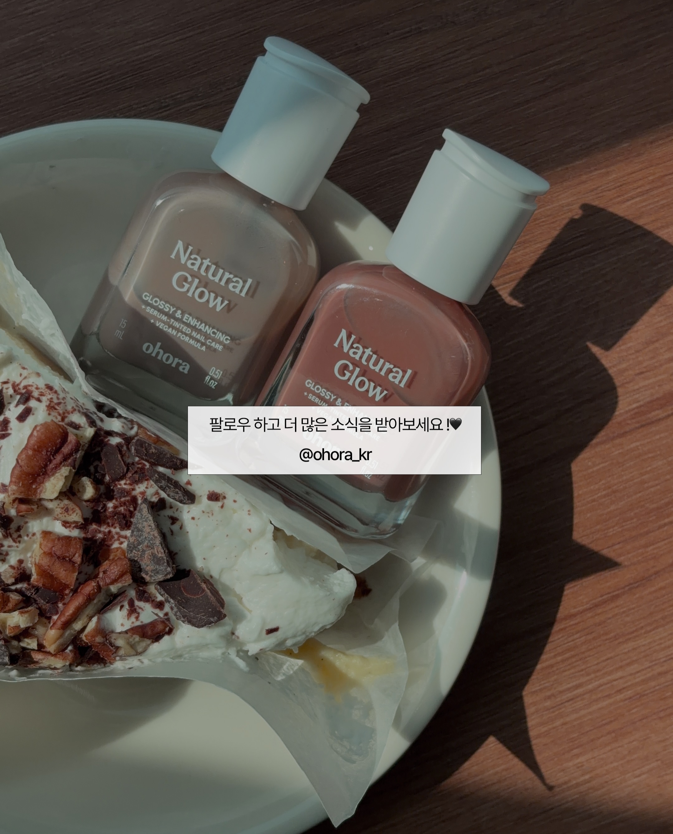 ohora_kr 品牌动态图片