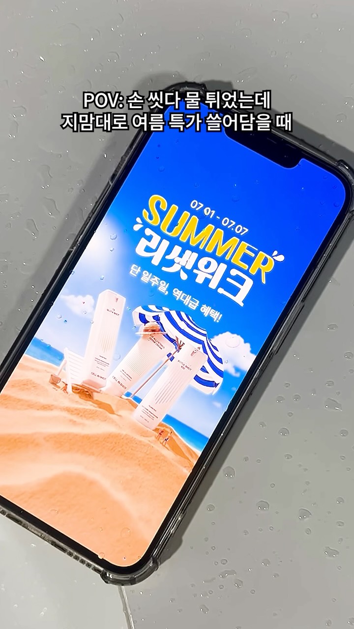 cellinshot_official 品牌动态