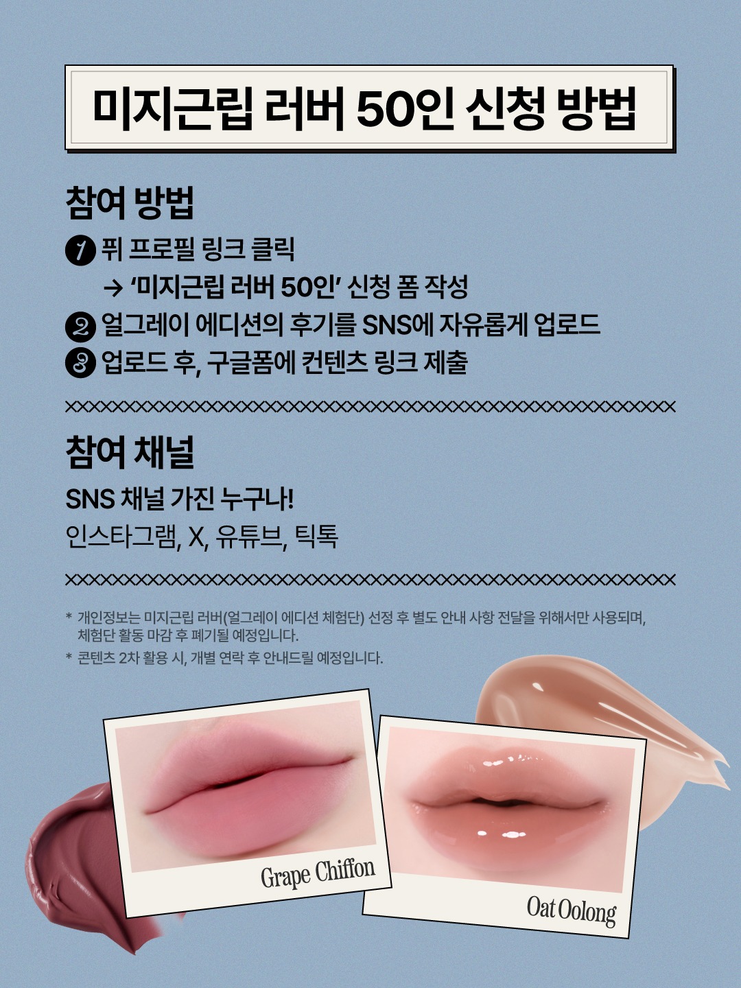 fwee_makeup 品牌动态图片