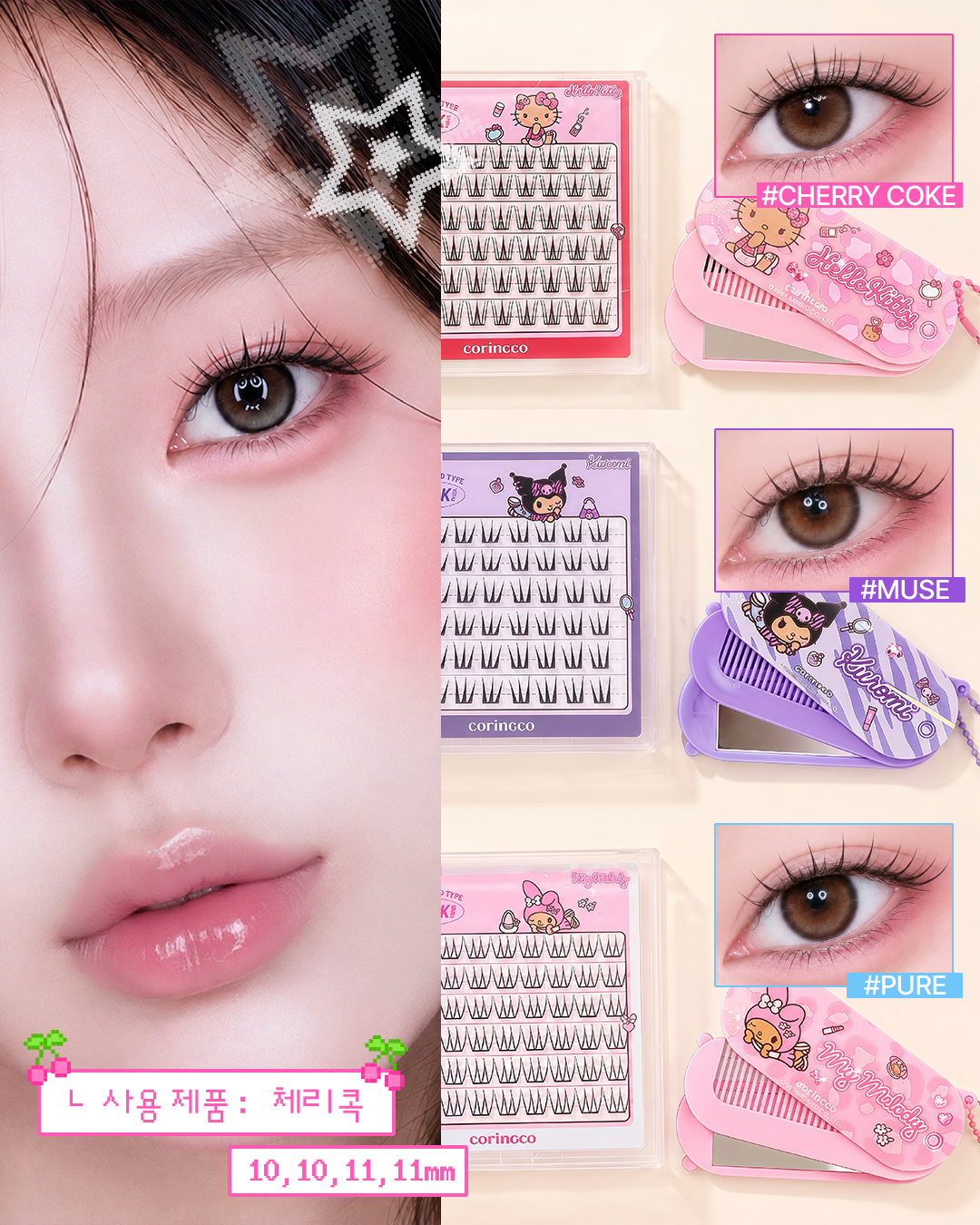 coringco_official 品牌动态图片