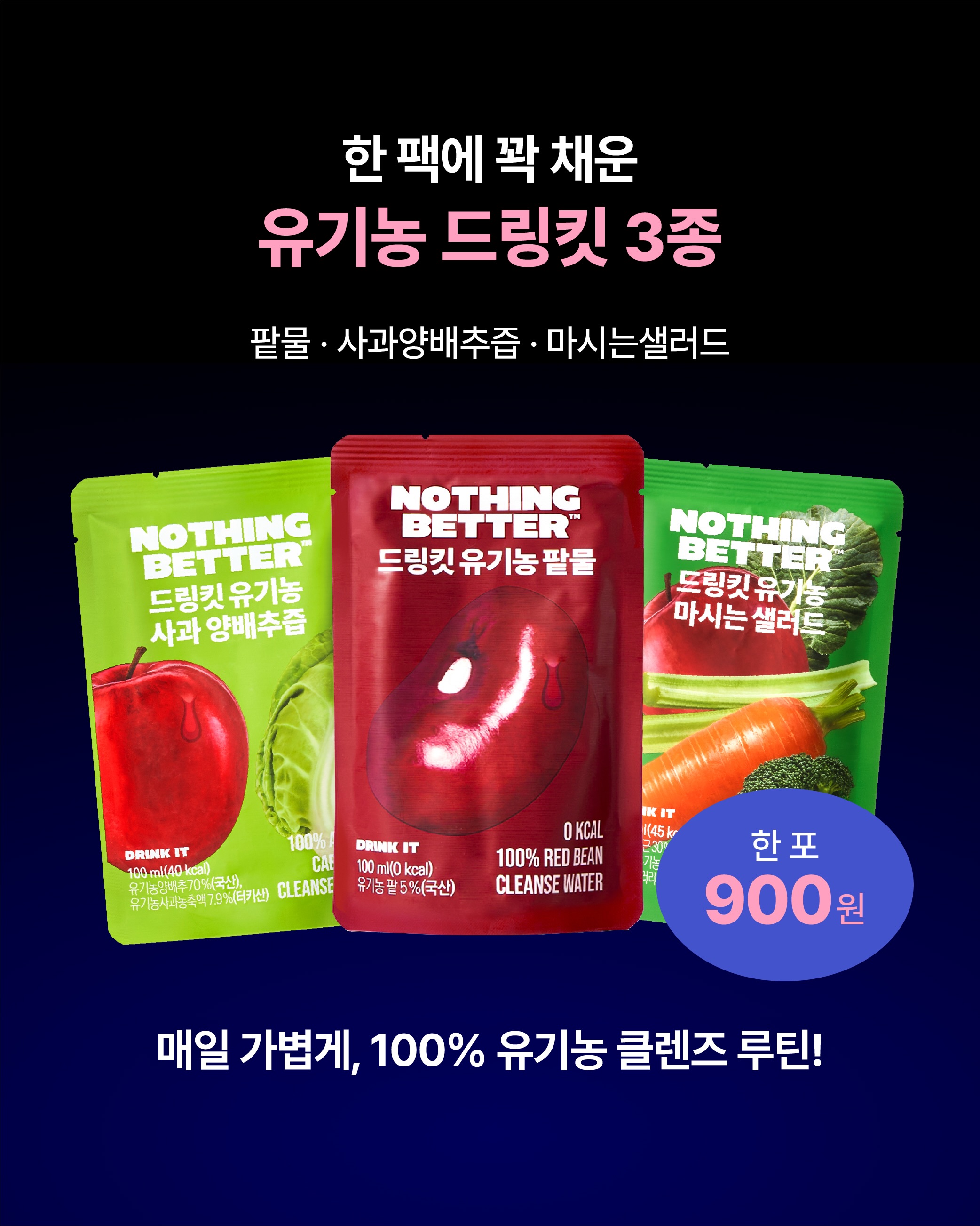 nothingbetter.official 品牌动态图片