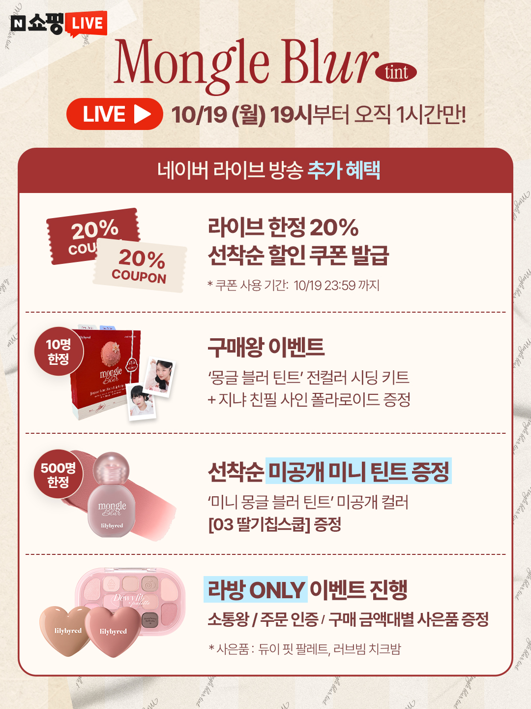 lilybyred_official 品牌动态图片