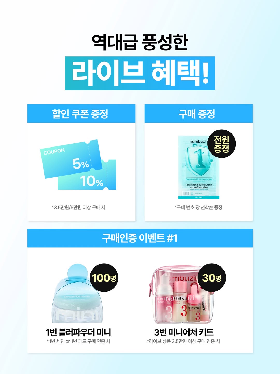numbuzin_official 品牌动态图片