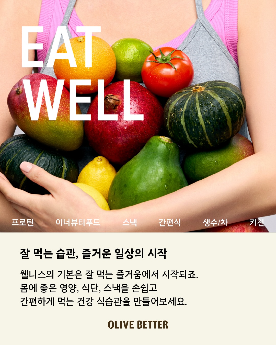 oliveyoung_official 品牌动态图片