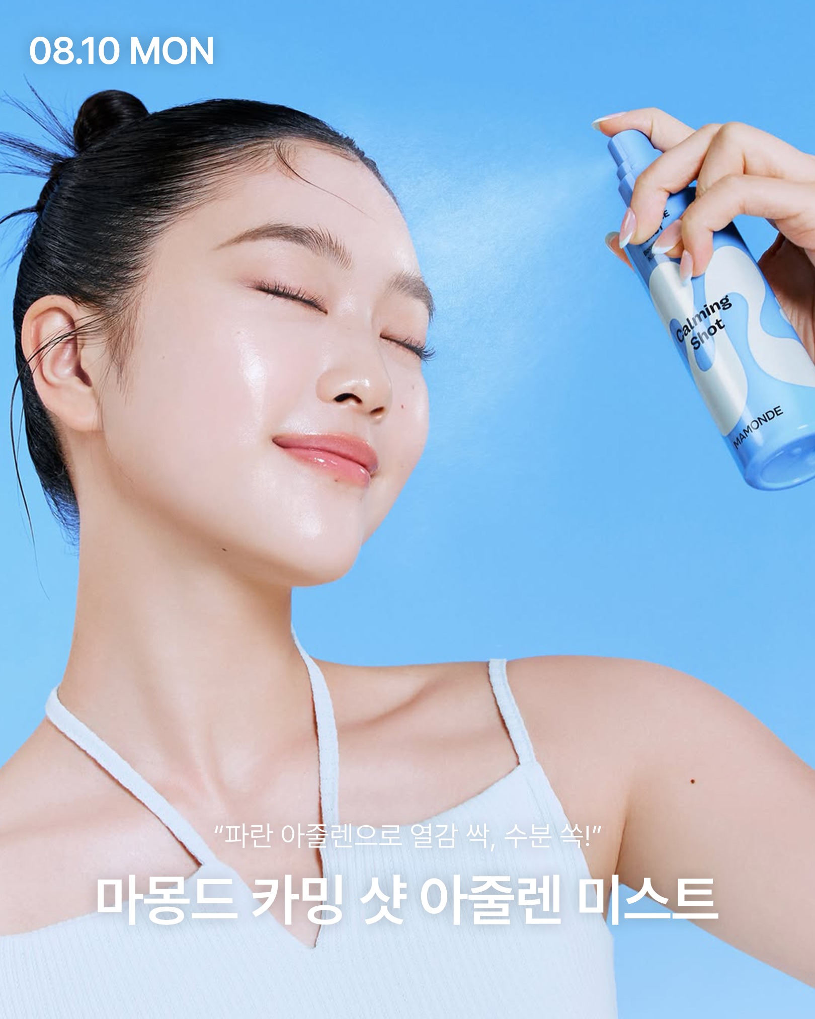 oliveyoung_magazine 品牌动态图片