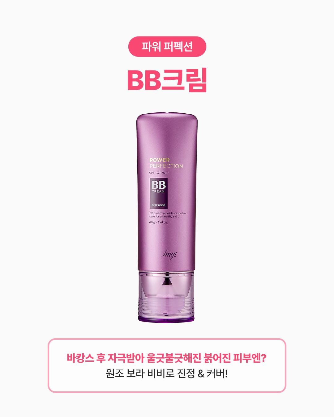 thefaceshop.official 品牌动态图片