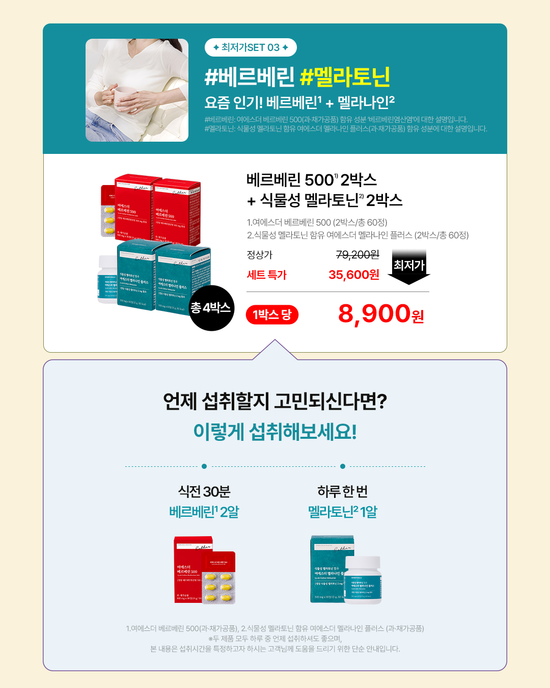 estherformula_official 品牌动态图片