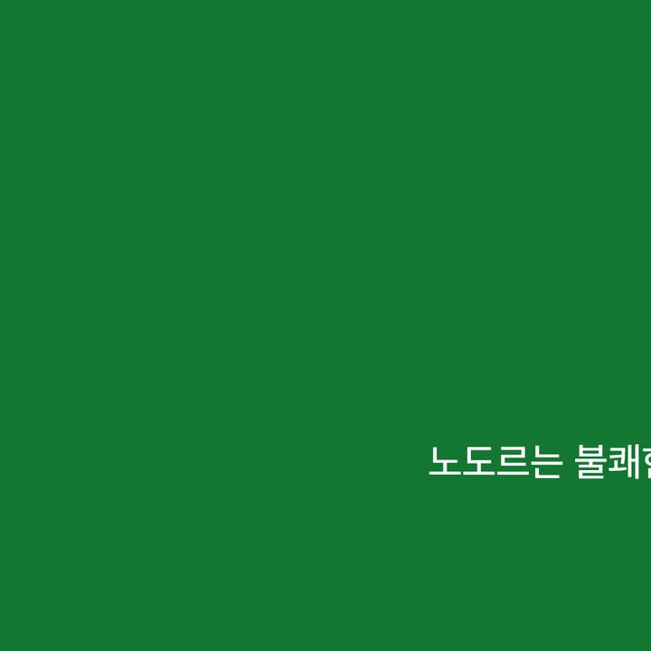 nodor_official_ 品牌动态