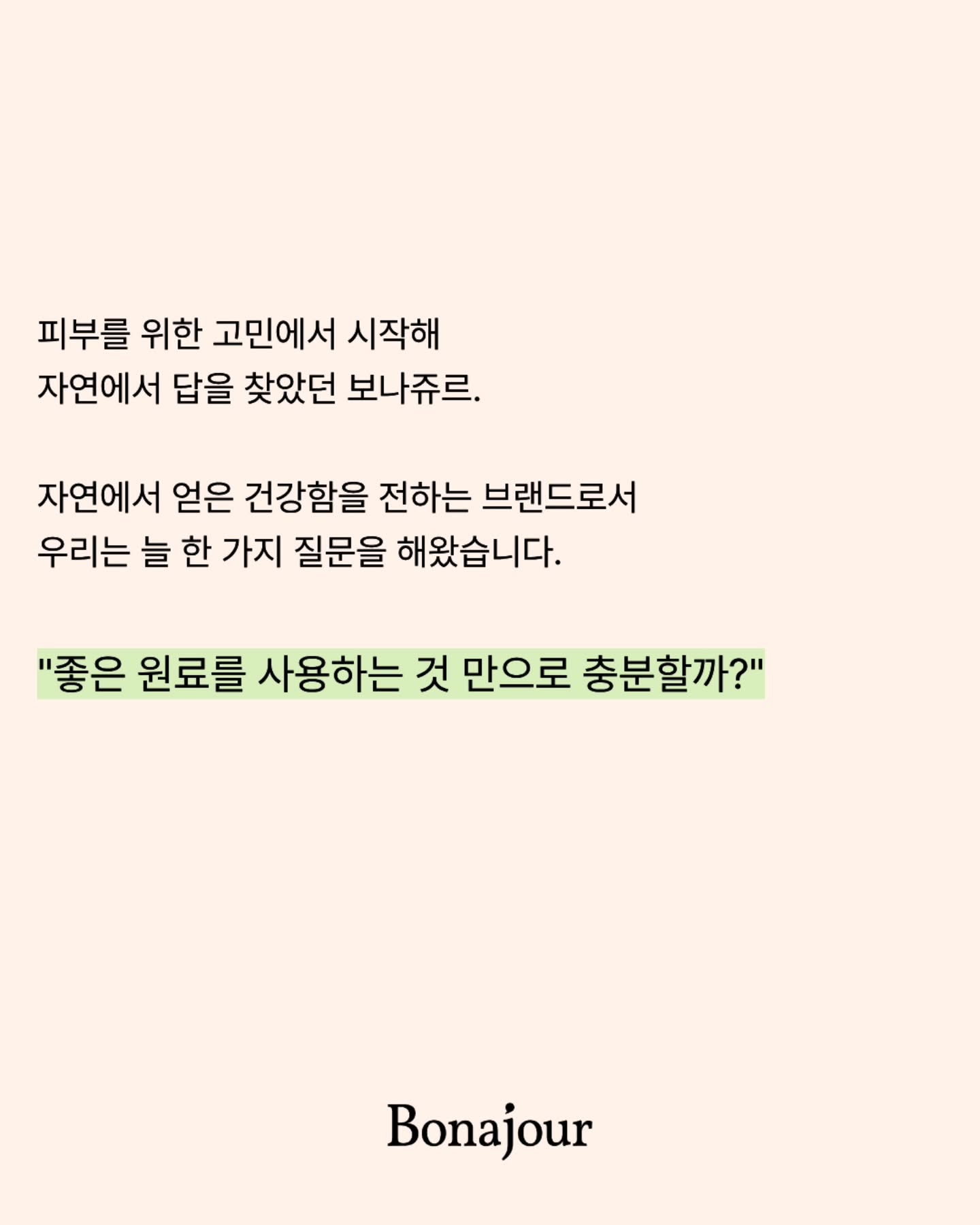 bonajour_official 品牌动态图片