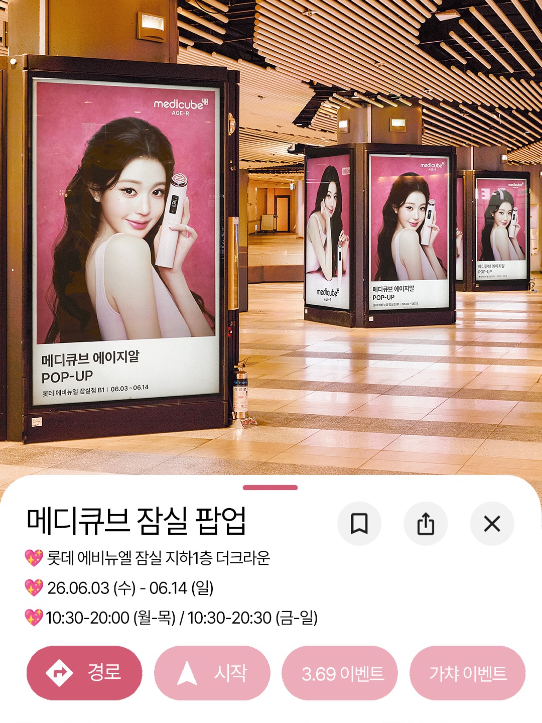 medicube_korea 品牌动态图片