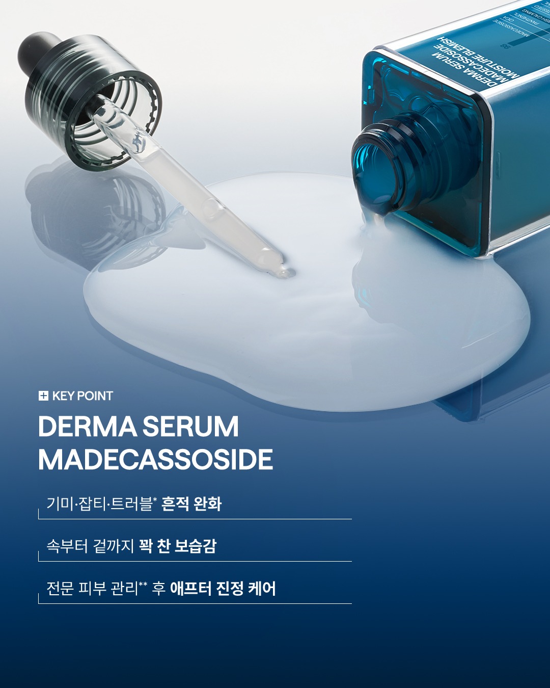 mediheal_official 品牌动态图片