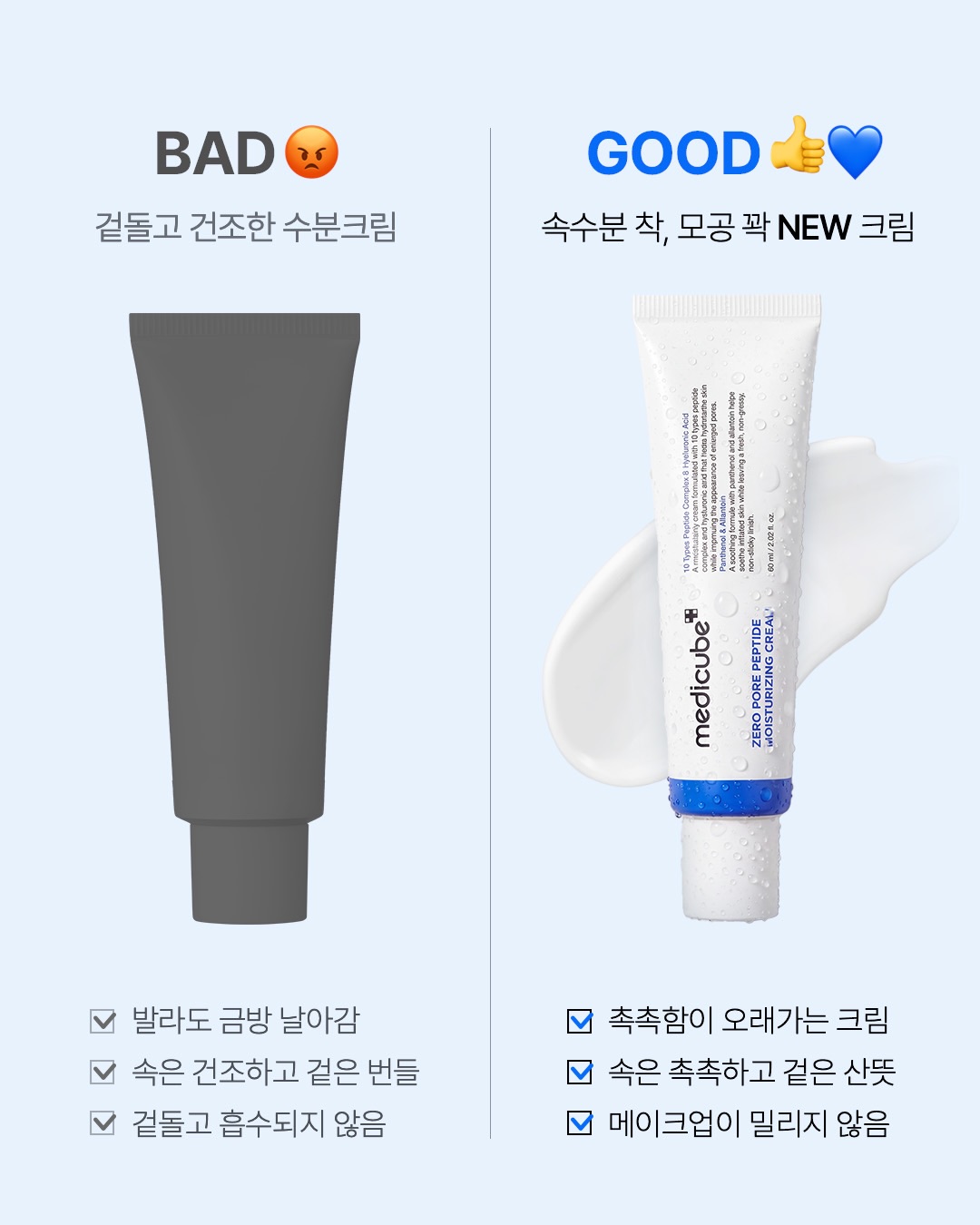 medicube_korea 品牌动态图片