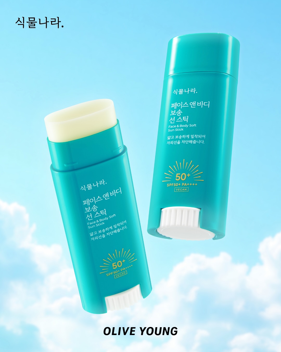 oliveyoung_official 品牌动态图片