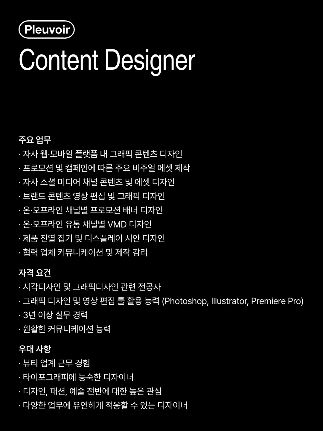 pleuvoir___official 品牌动态图片