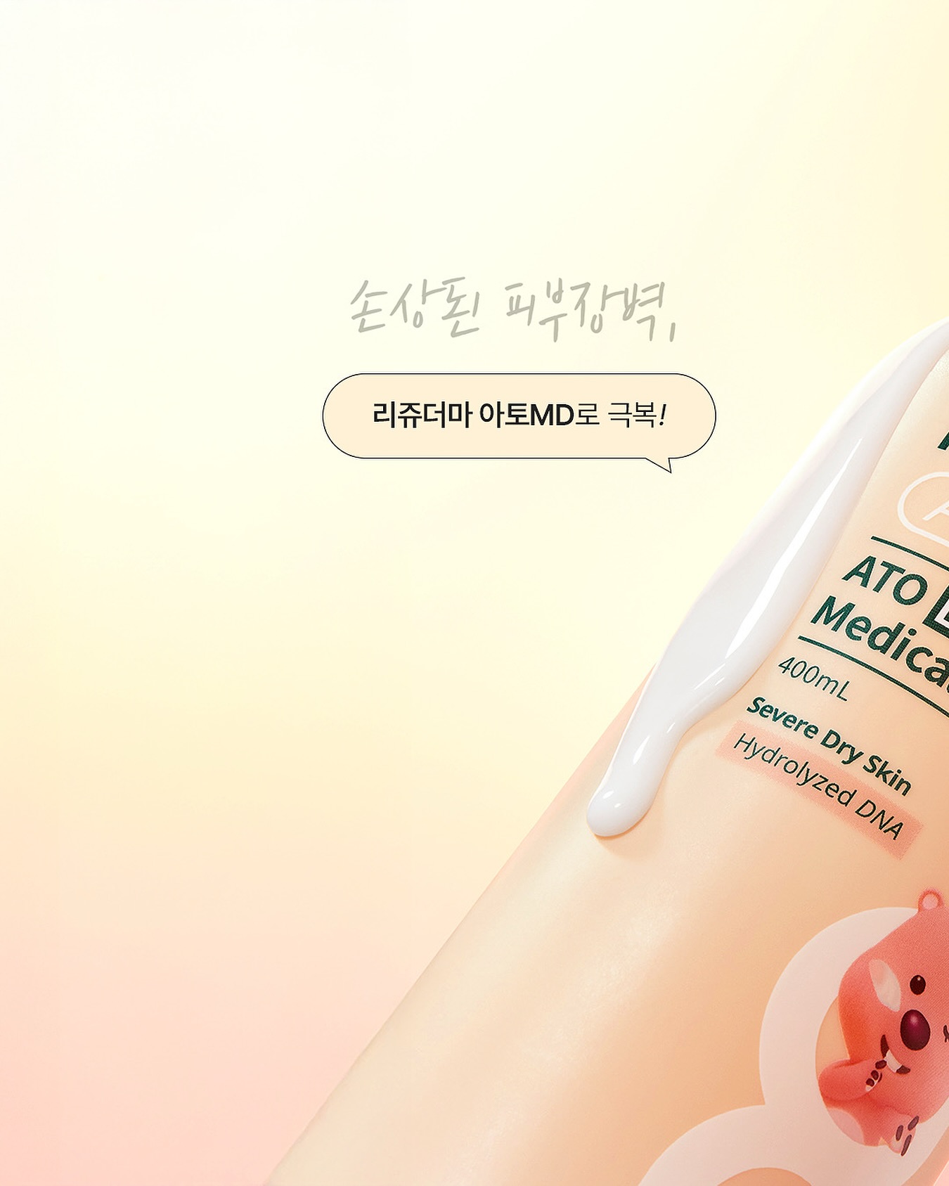 rejuderma.official 品牌动态