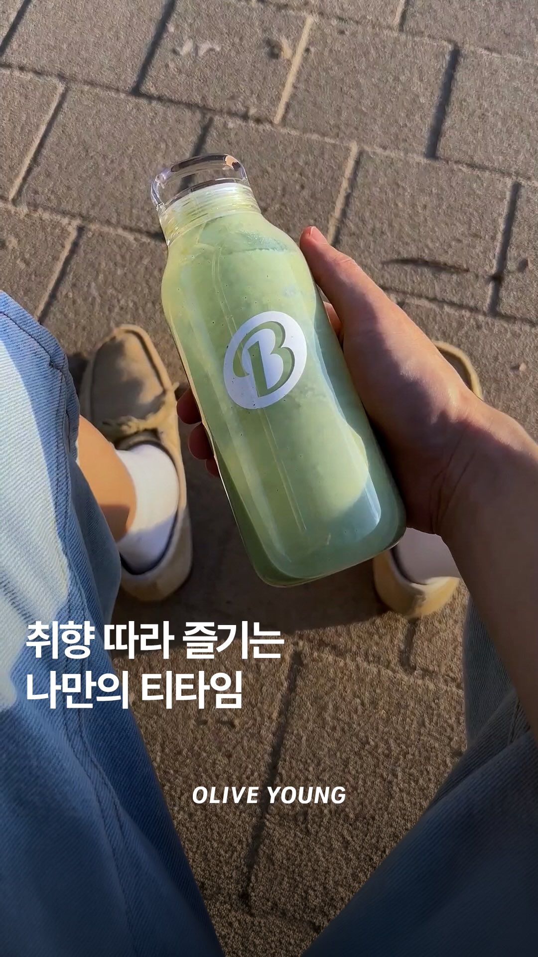oliveyoung_official 品牌动态