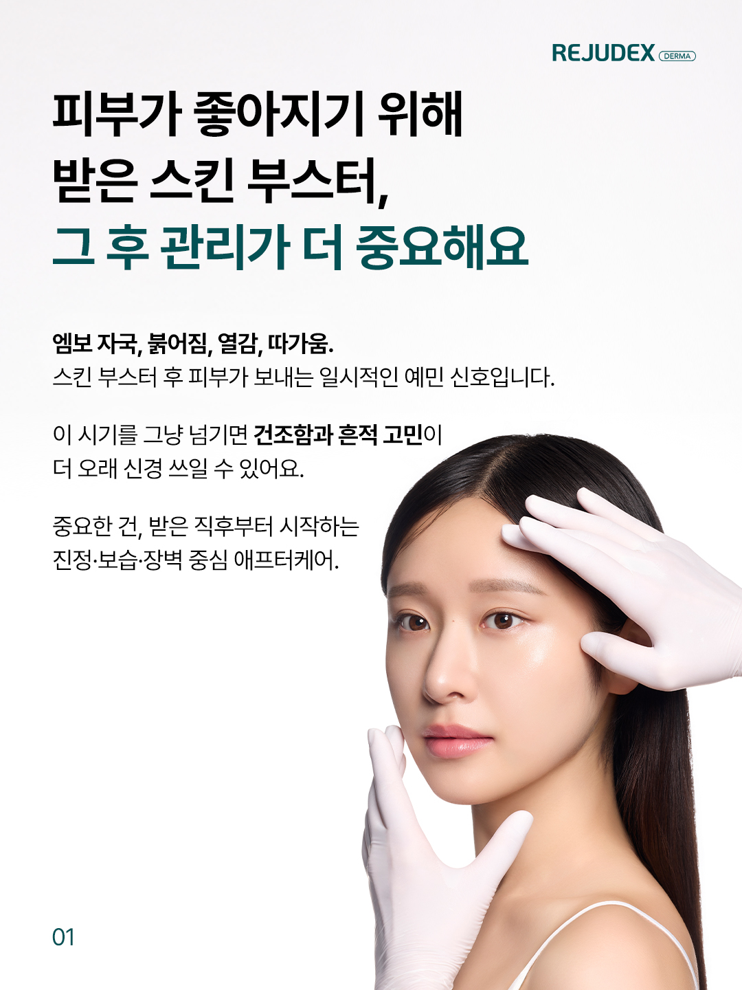 rejudex.official 品牌动态图片