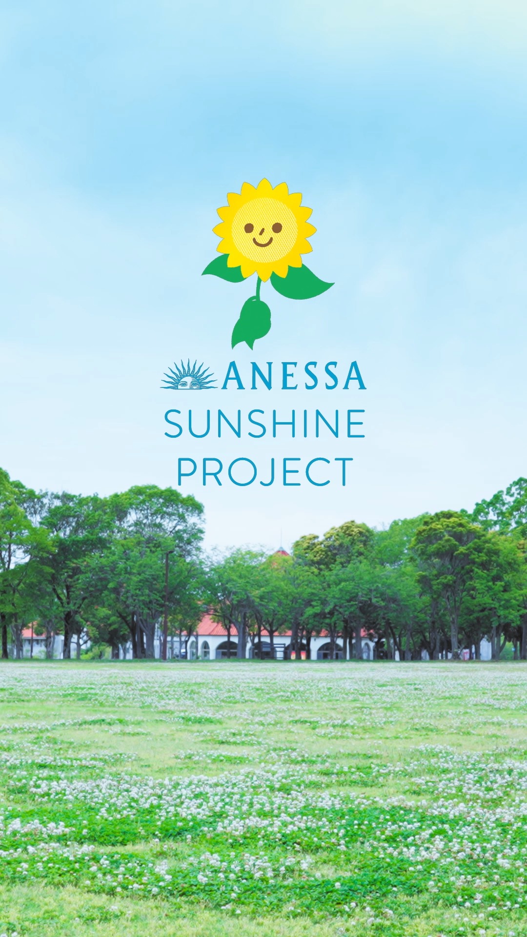 anessa_official_kr 品牌动态