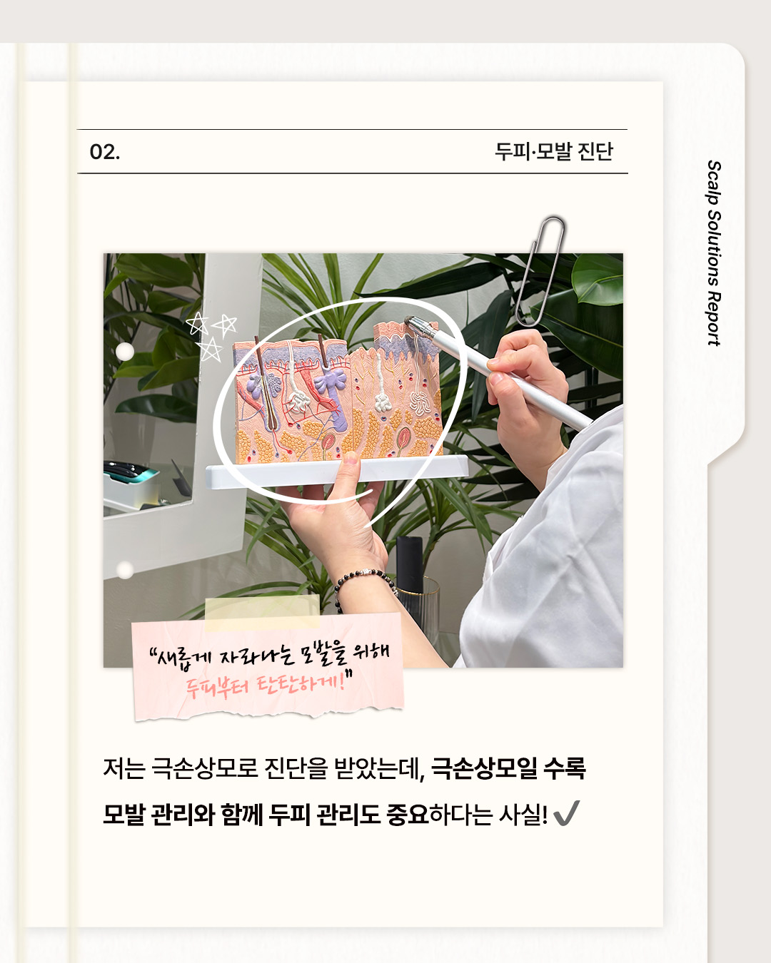 headspa7_official 品牌动态图片