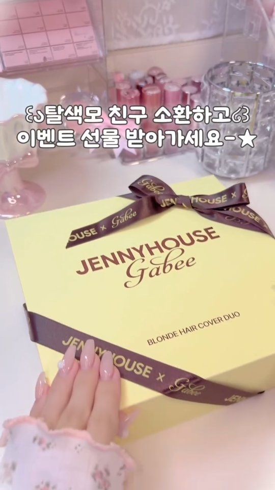 jennyhouse_cosmetics 视频封面