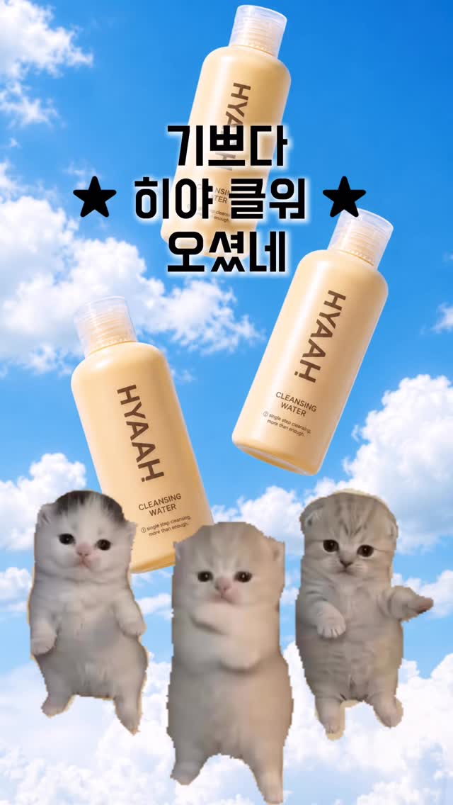 hyaah_official 视频封面