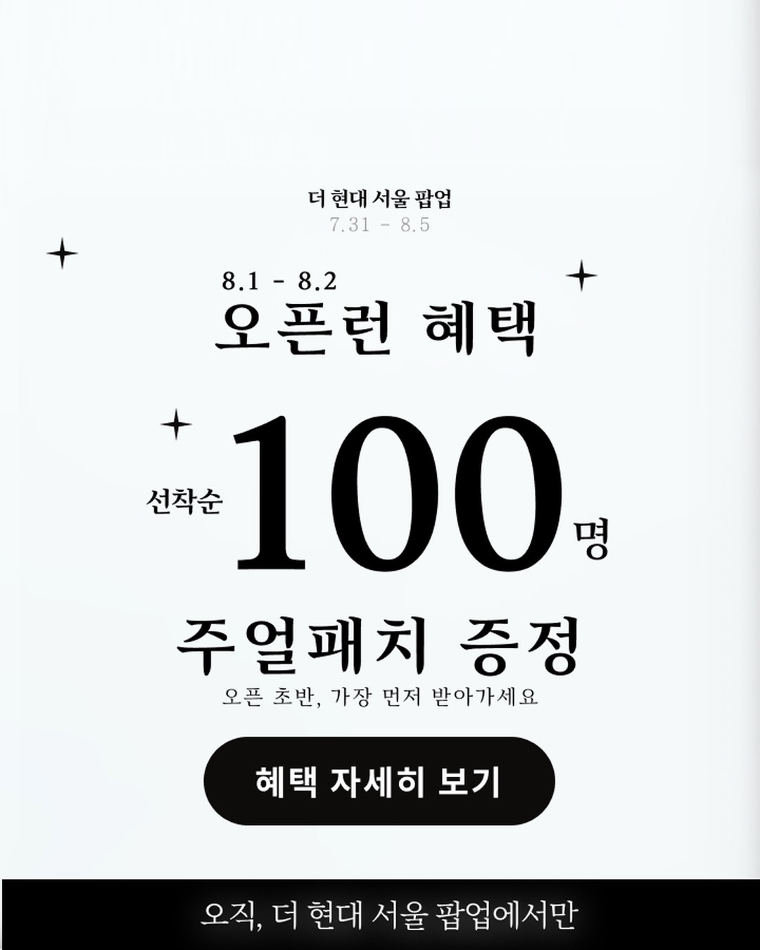 wbl_korea 品牌动态