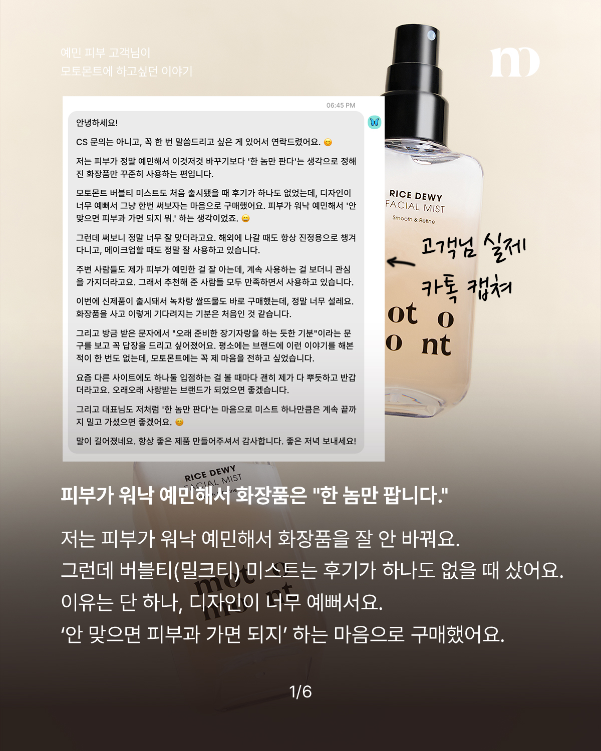motomont.official 品牌动态图片