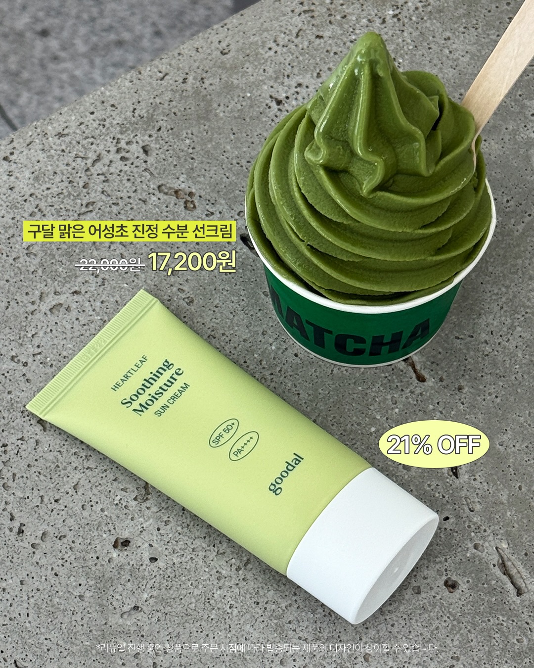 goodal_official 品牌动态图片