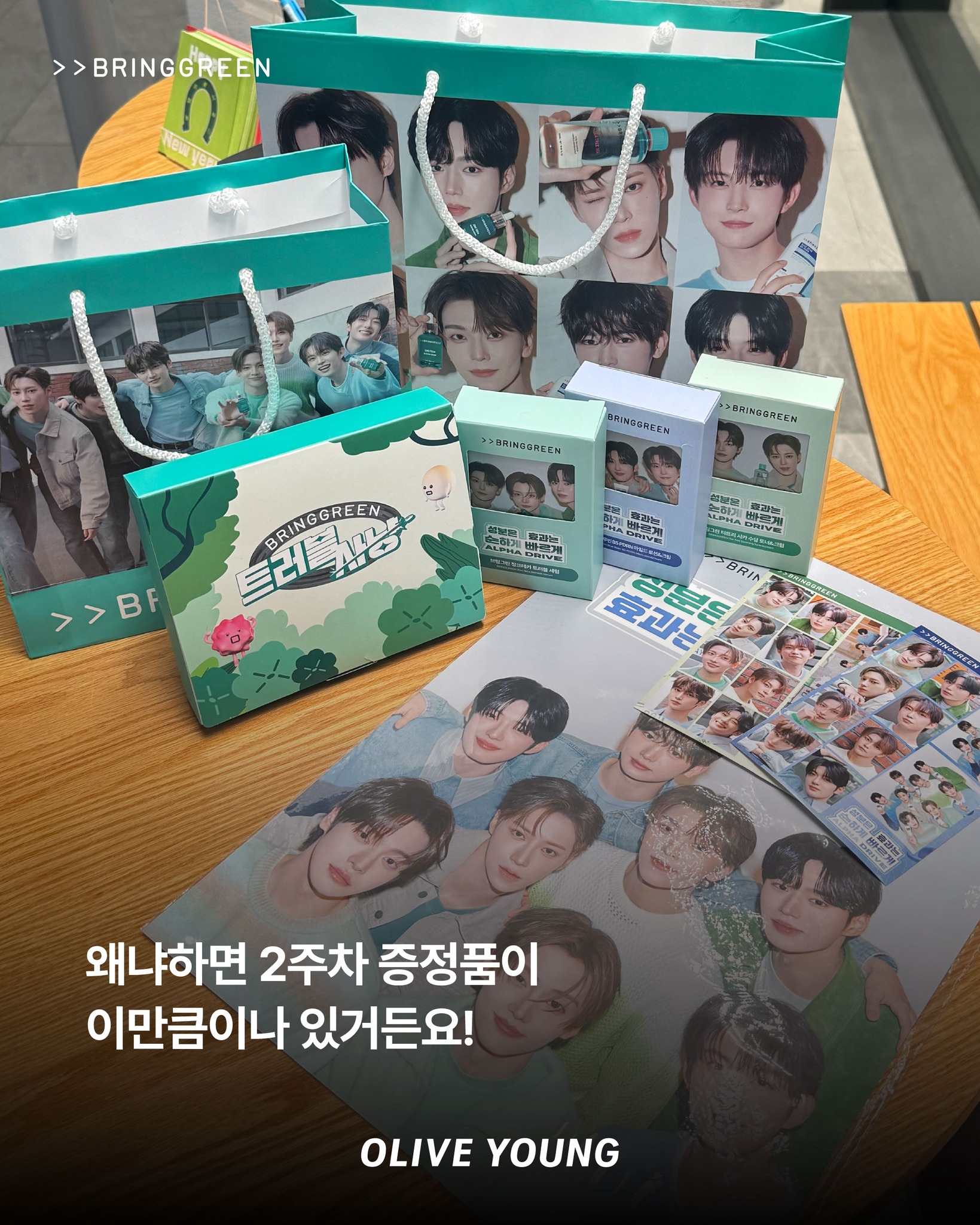 oliveyoung_official 品牌动态图片