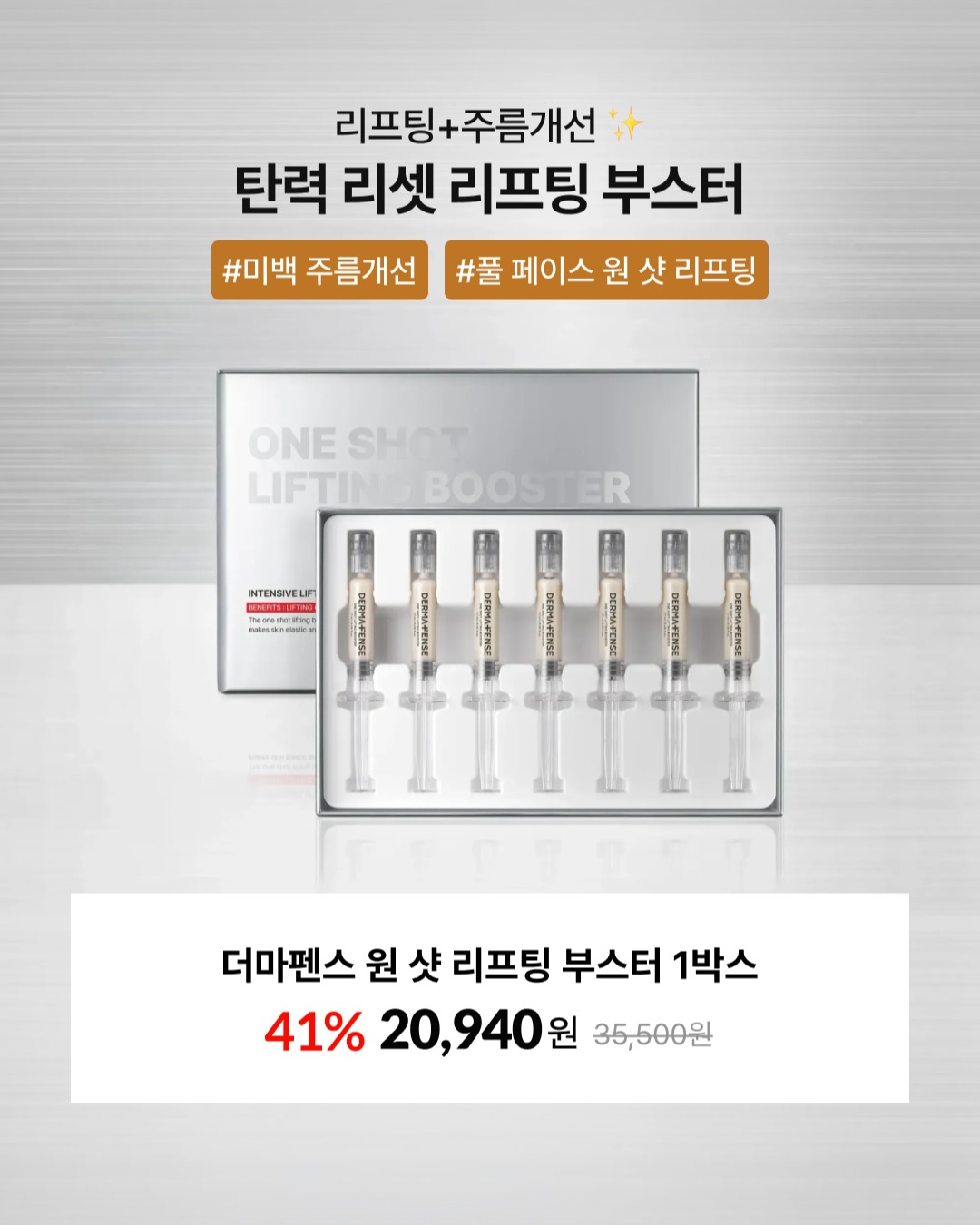 scinic_official 品牌动态图片
