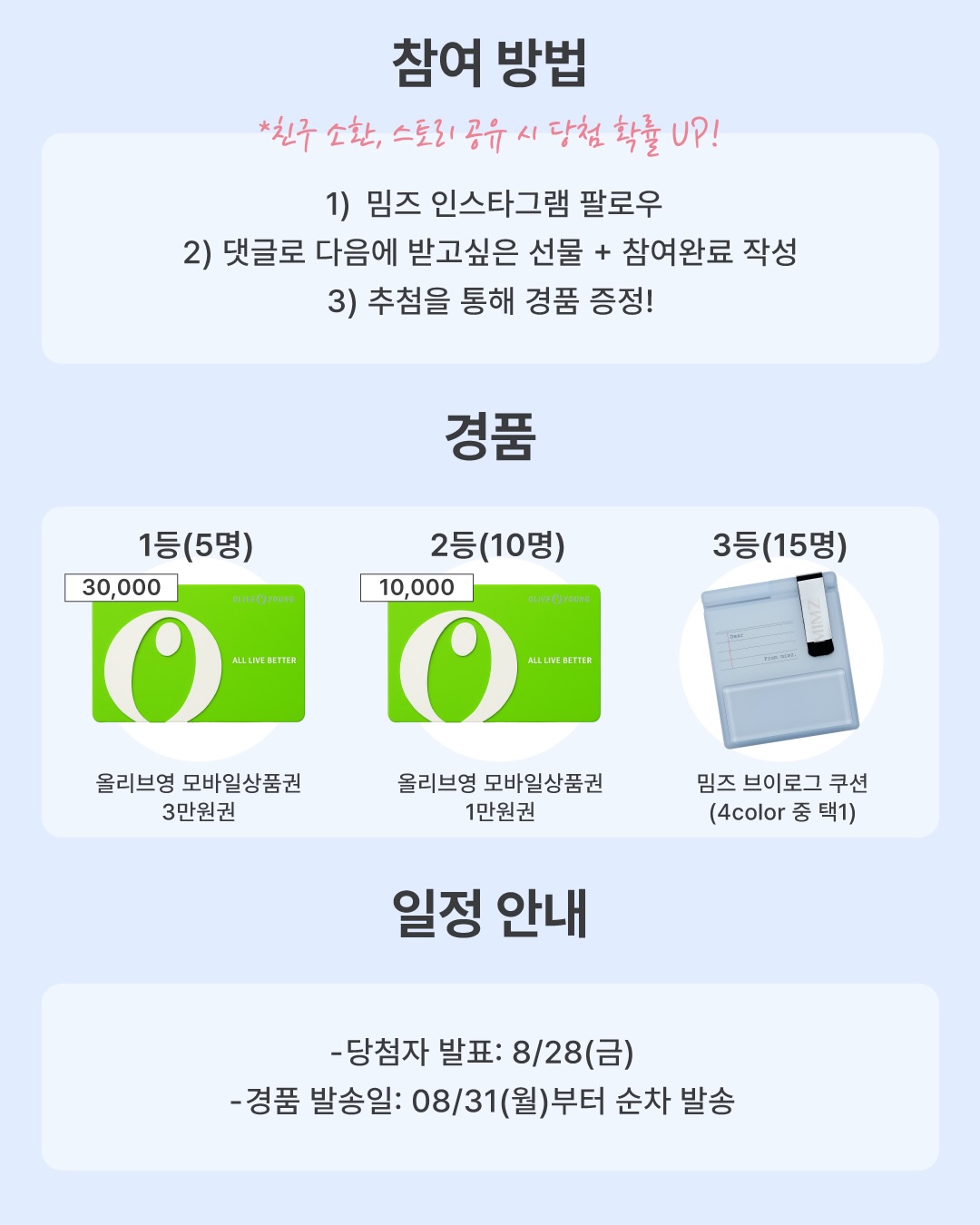 mimz.official 品牌动态图片