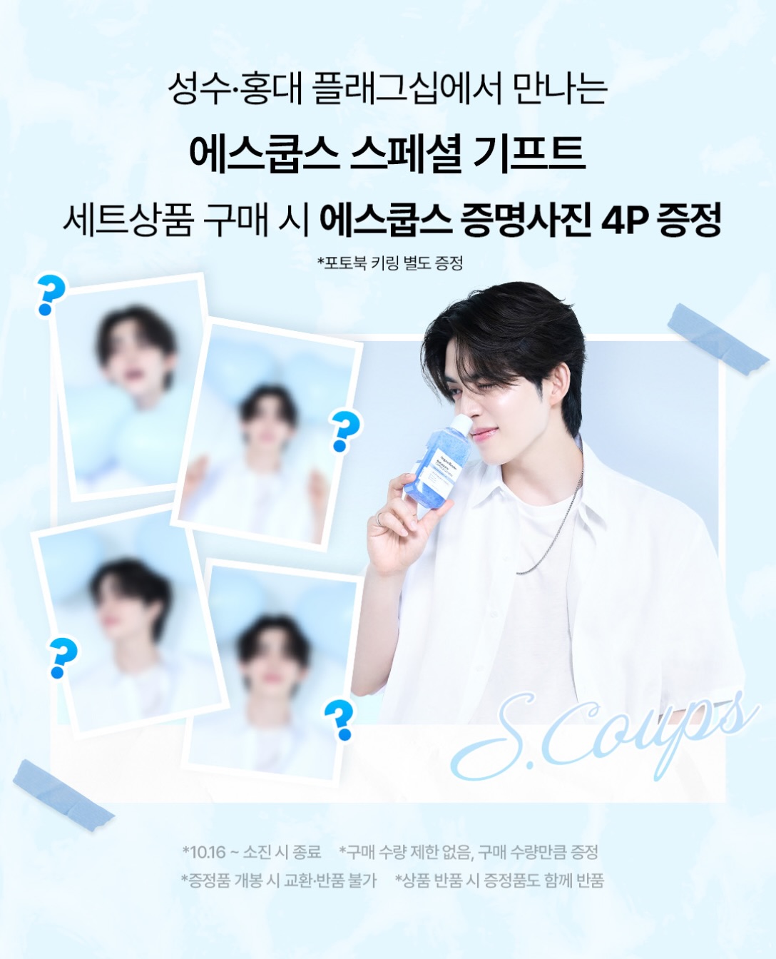 ongredients.official 品牌动态