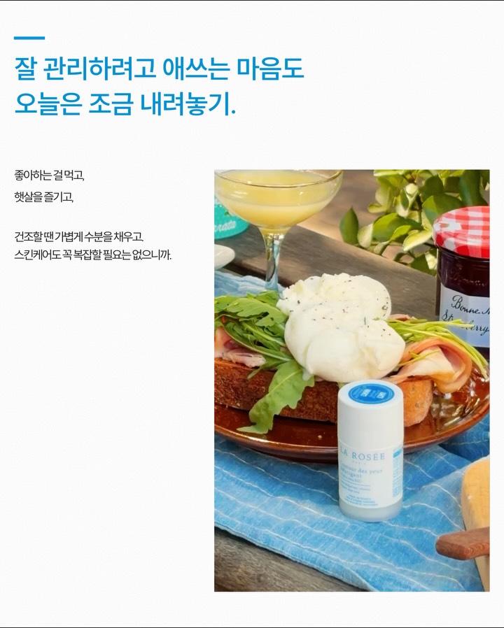 larosee_korea 视频封面