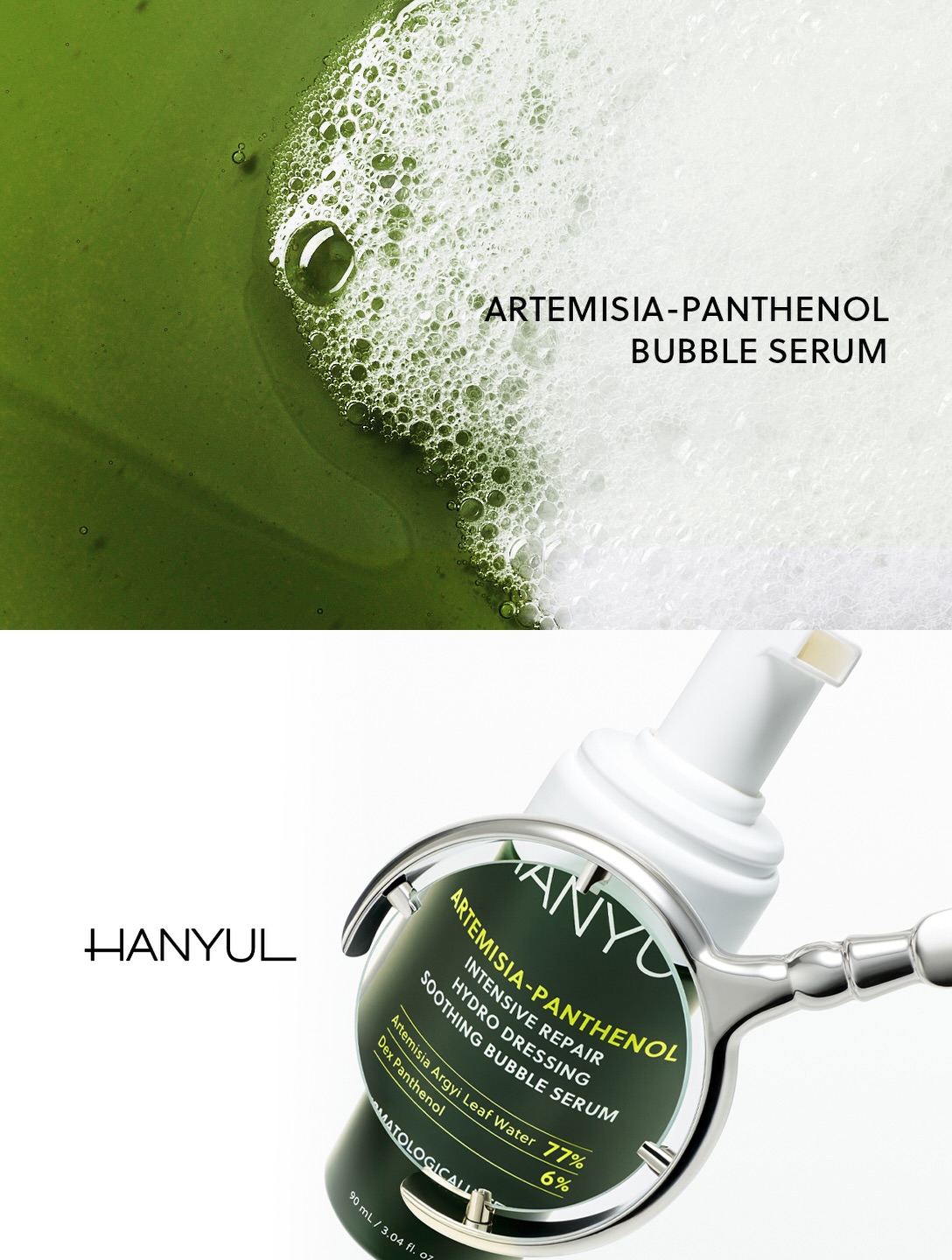 hanyulofficial 品牌动态图片