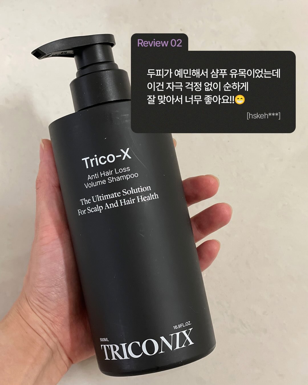 triconix.kr 品牌动态图片