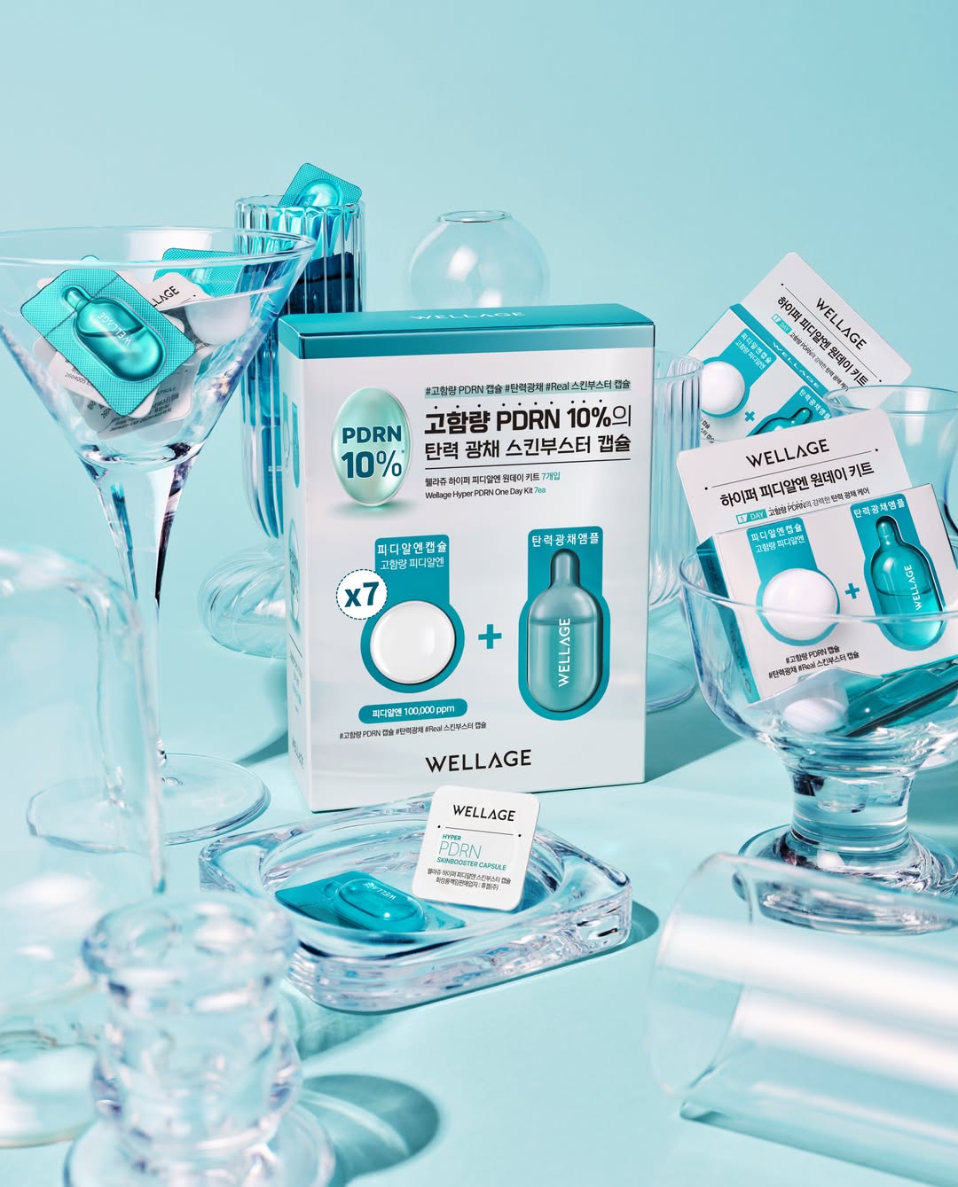 wellage.usa 品牌动态