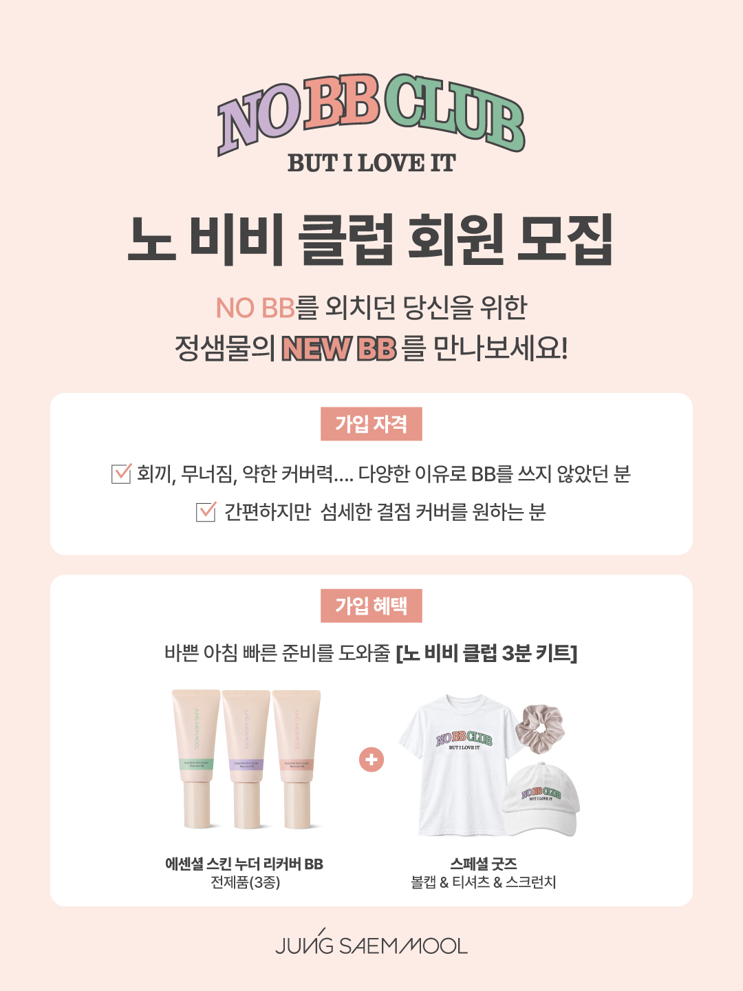jsmbeauty_ 品牌动态图片