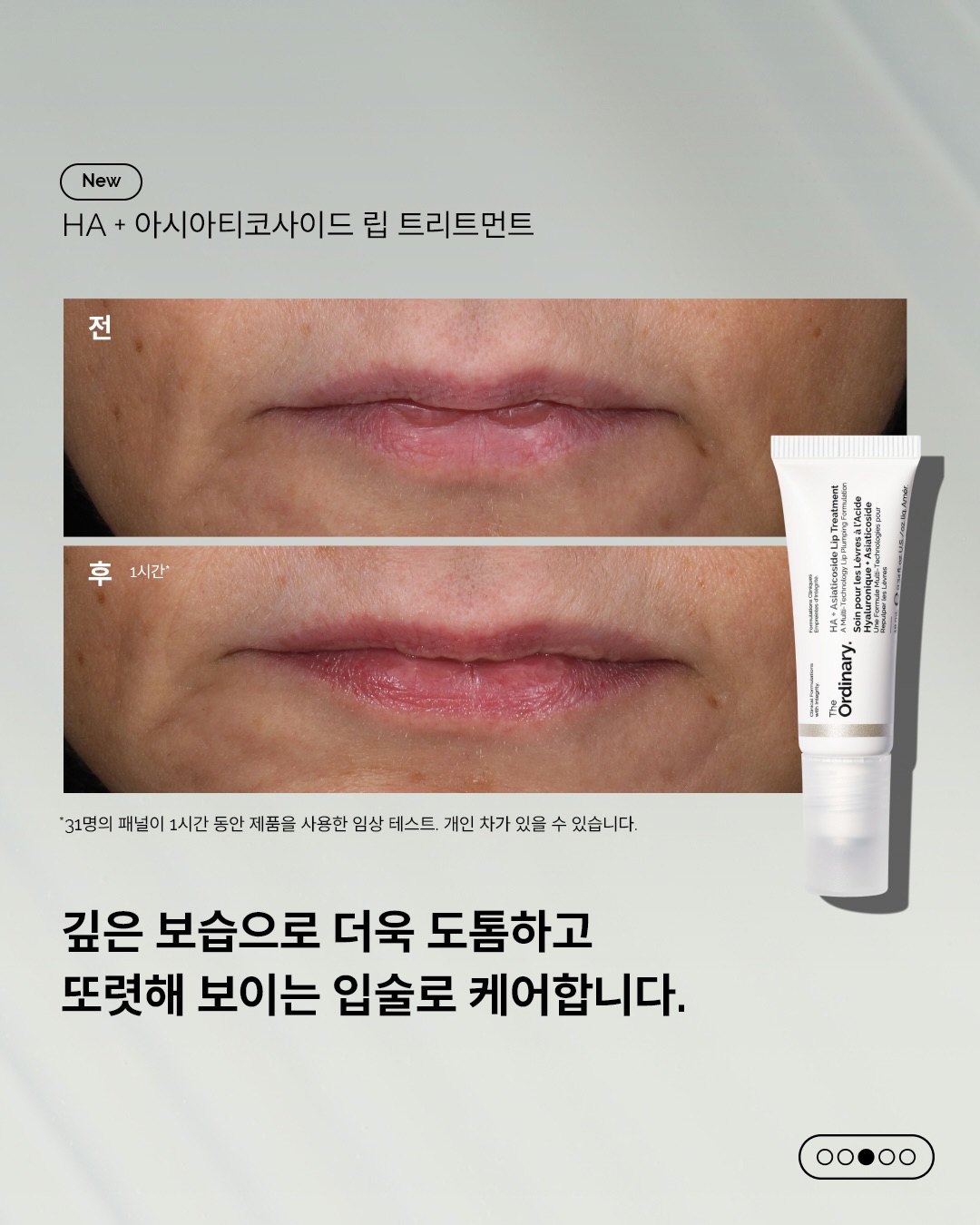 theordinarykorea 品牌动态图片