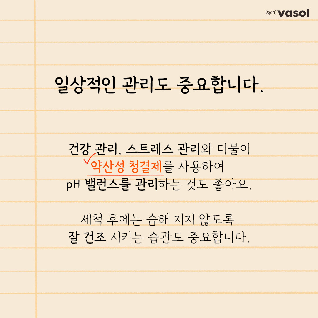 vasol_official 品牌动态图片
