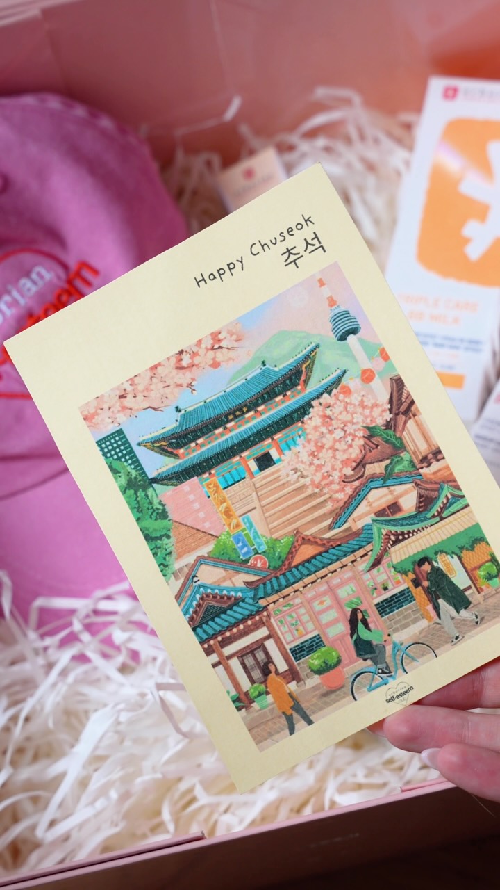 erborian 品牌动态