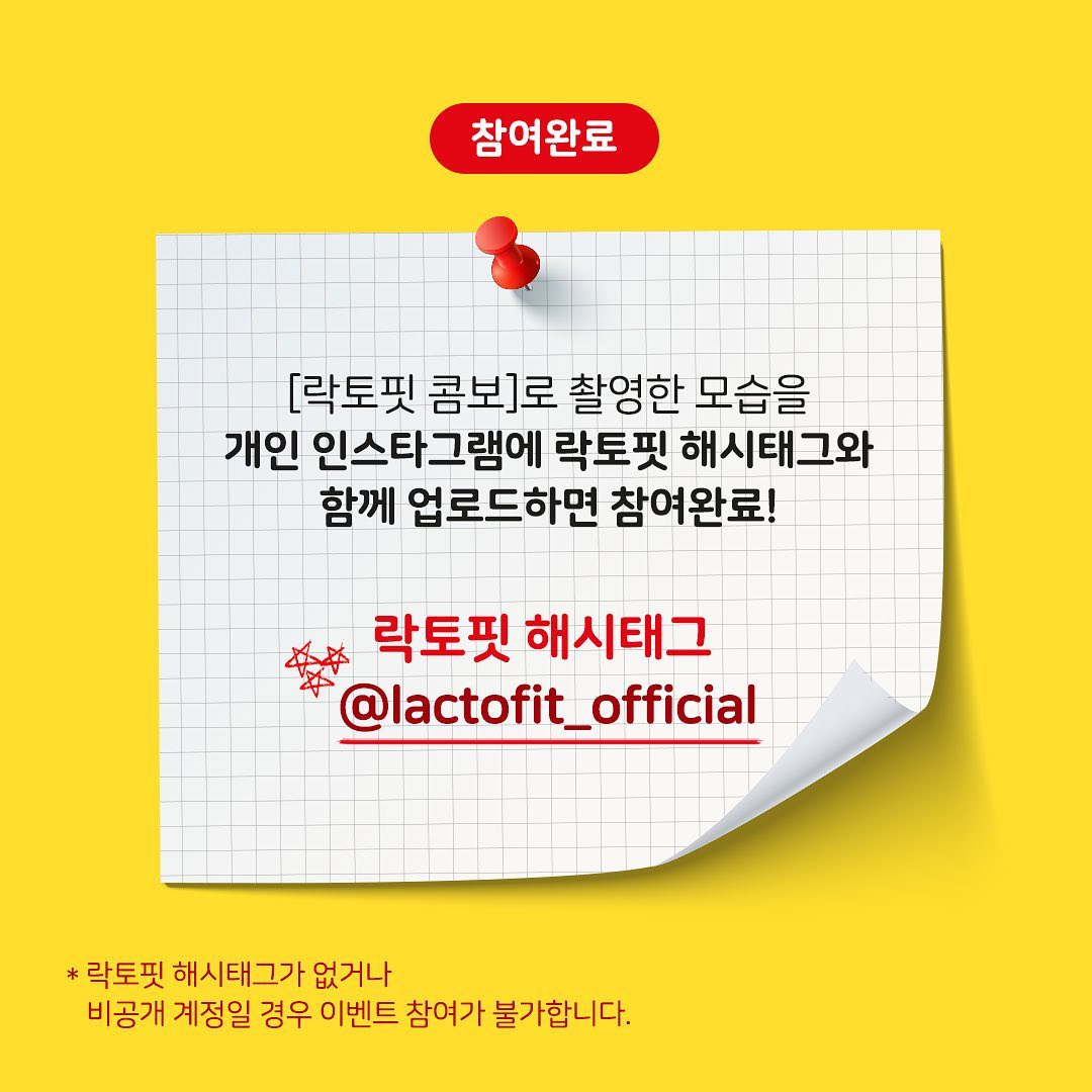 lactofit_official 品牌动态图片