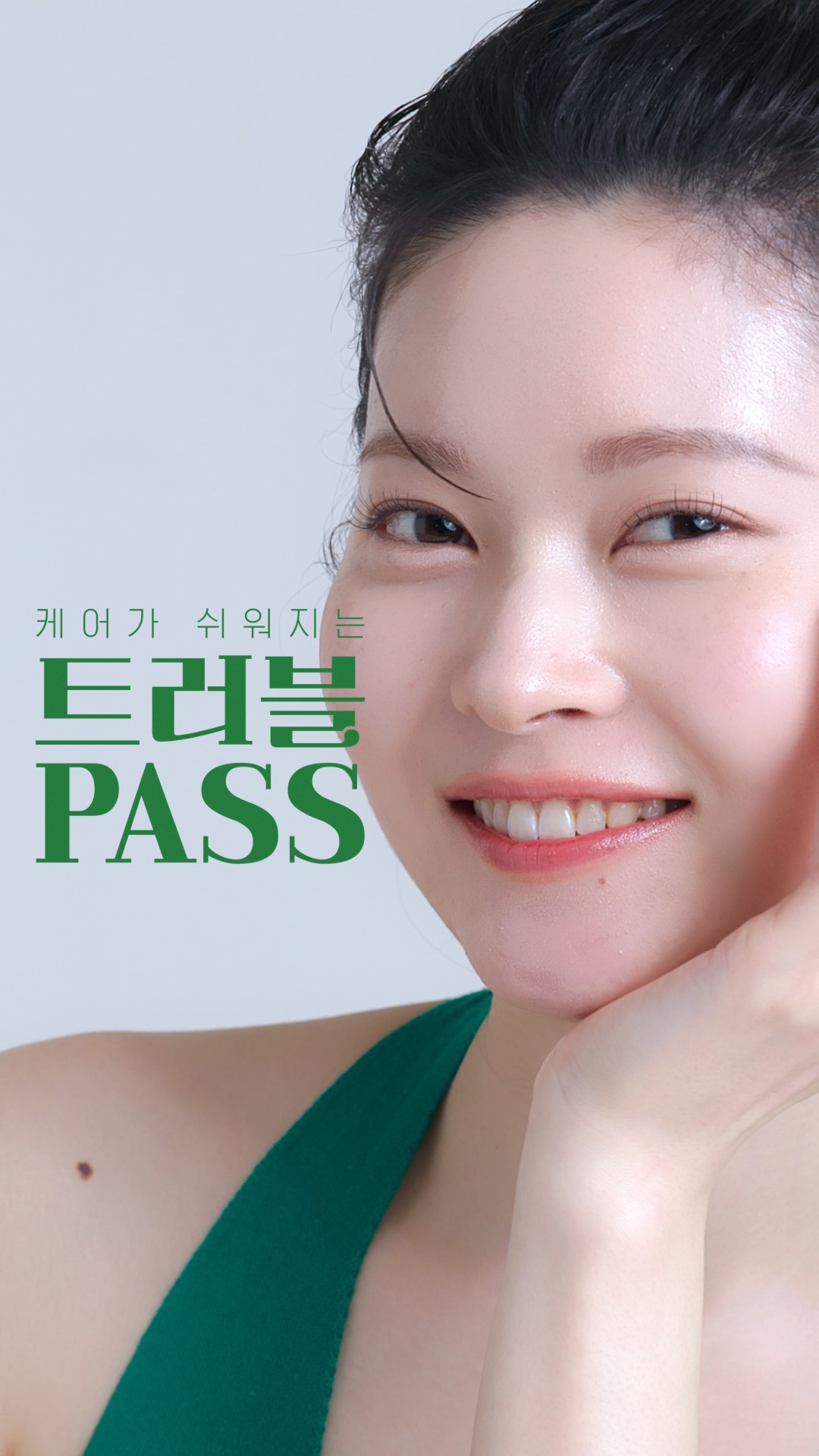 acropass_official 品牌动态