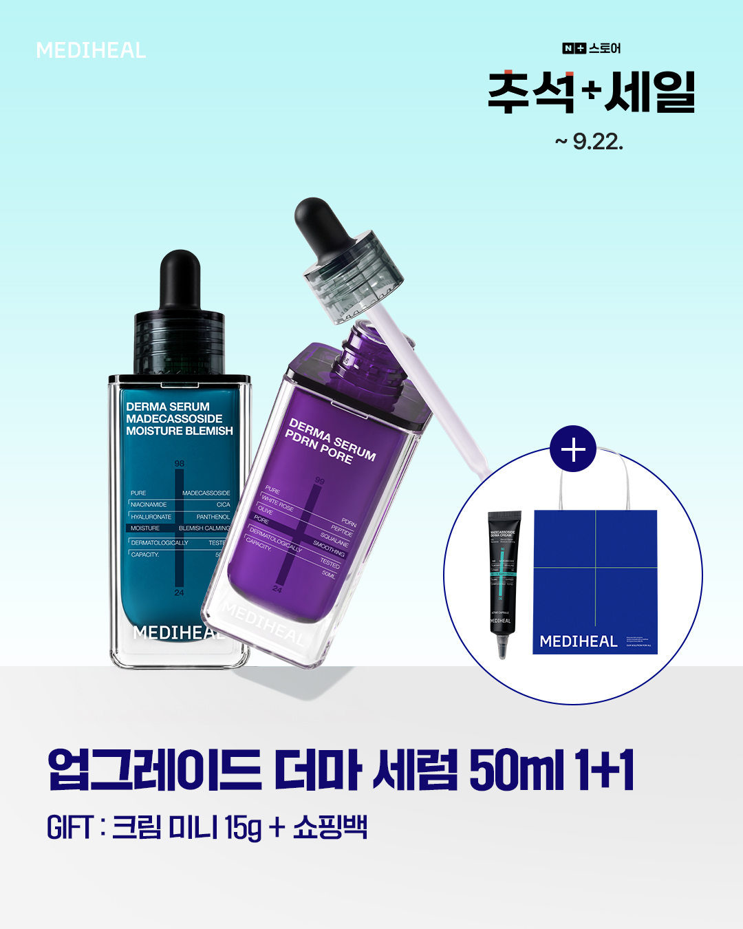 mediheal_official 品牌动态图片